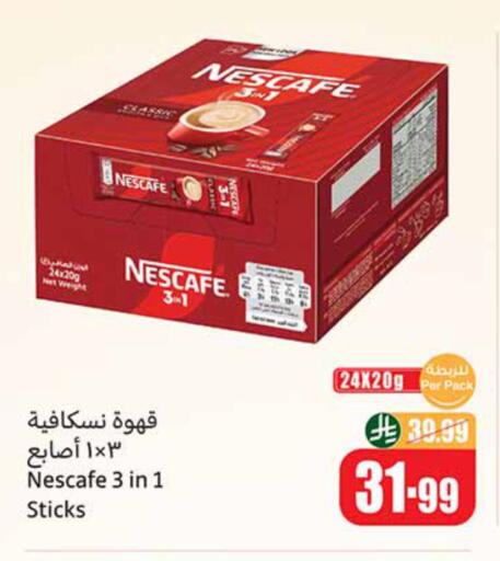 available at Othaim Markets in KSA, Saudi Arabia, Saudi - Unayzah