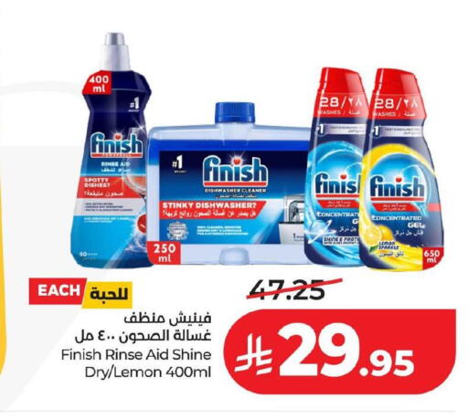 Lemon available at لولو هايبرماركت in مملكة العربية السعودية, السعودية, سعودية - المنطقة الشرقية