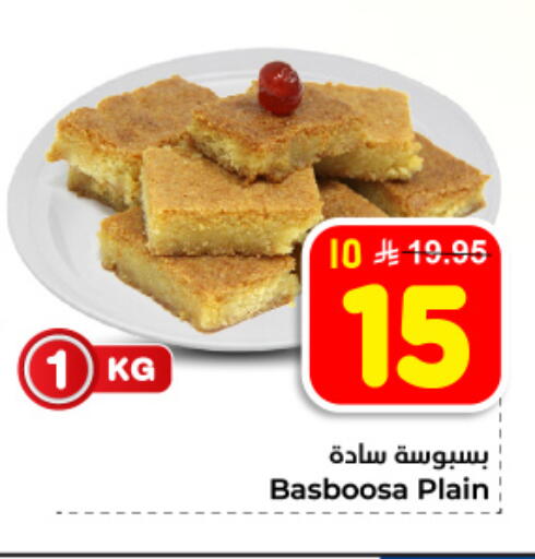 available at هايبر الوفاء in مملكة العربية السعودية, السعودية, سعودية - المنطقة الشرقية