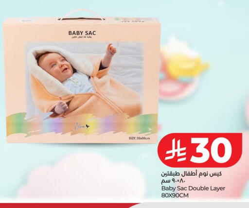 available at لولو هايبرماركت in مملكة العربية السعودية, السعودية, سعودية - حائل‎