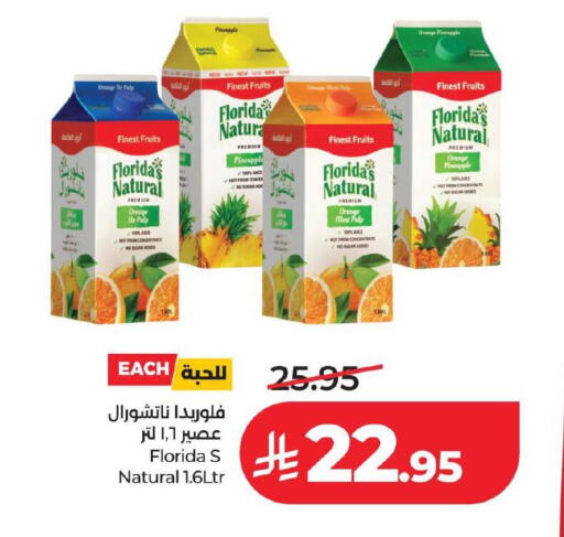 Orange Pineapple Mint available at LULU Hypermarket in KSA, Saudi Arabia, Saudi - Al Hasa