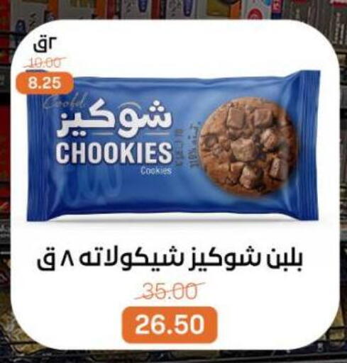 available at Beit El Gomla in Egypt - Cairo