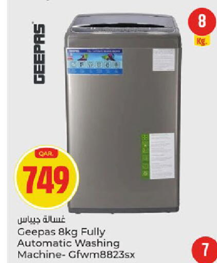 available at باريس هايبرماركت in قطر - الوكرة