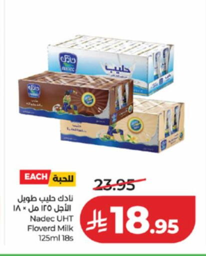 available at لولو هايبرماركت in مملكة العربية السعودية, السعودية, سعودية - الطائف