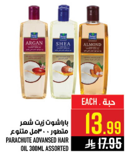 available at Abraj Hypermarket in KSA, Saudi Arabia, Saudi - Mecca