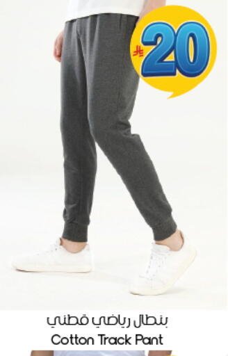 available at ستي فلاور in مملكة العربية السعودية, السعودية, سعودية - الخبر‎