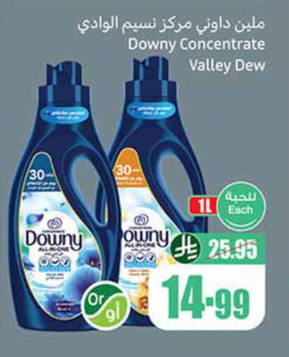 available at Othaim Markets in KSA, Saudi Arabia, Saudi - Al Qunfudhah