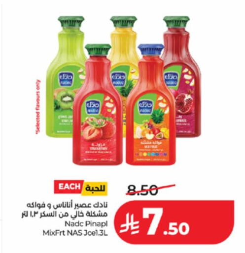 available at لولو هايبرماركت in مملكة العربية السعودية, السعودية, سعودية - خميس مشيط