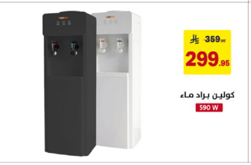 available at على كيفك in مملكة العربية السعودية, السعودية, سعودية - بريدة