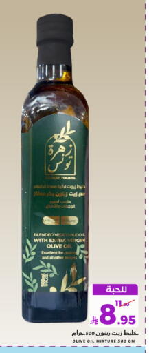 available at ميرا مارت مول in مملكة العربية السعودية, السعودية, سعودية - جدة