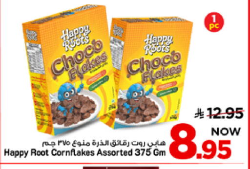 available at Mark & Save in KSA, Saudi Arabia, Saudi - Al Khobar