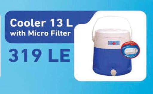 available at هايبر وان in Egypt - القاهرة