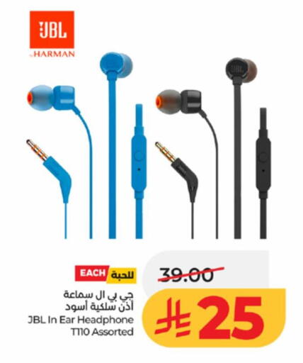 available at لولو هايبرماركت in مملكة العربية السعودية, السعودية, سعودية - خميس مشيط