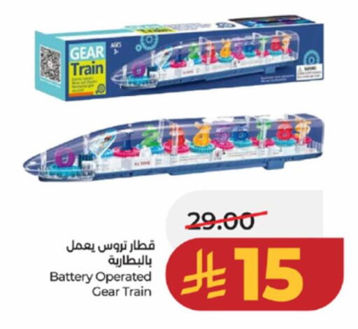 available at LULU Hypermarket in KSA, Saudi Arabia, Saudi - Ta'if