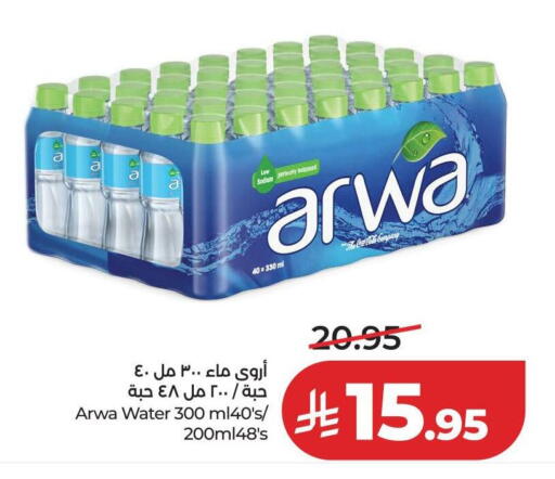 available at LULU Hypermarket in KSA, Saudi Arabia, Saudi - Al-Kharj