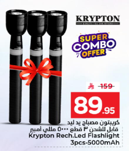 available at Nesto in KSA, Saudi Arabia, Saudi - Buraidah