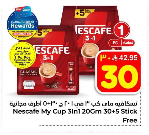 available at Hyper Al Wafa in KSA, Saudi Arabia, Saudi - Ta'if