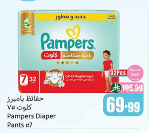 available at Othaim Markets in KSA, Saudi Arabia, Saudi - Sakaka