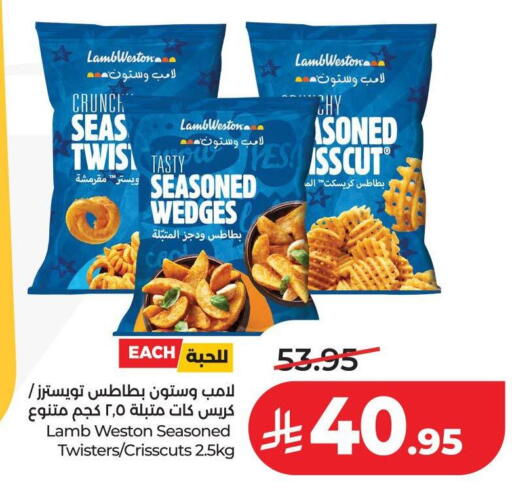 available at لولو هايبرماركت in مملكة العربية السعودية, السعودية, سعودية - الخرج