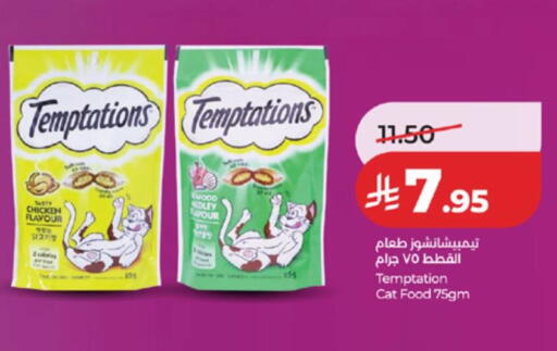 available at LULU Hypermarket in KSA, Saudi Arabia, Saudi - Tabuk