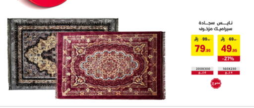 available at على كيفك in مملكة العربية السعودية, السعودية, سعودية - الخبر‎