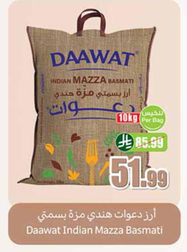 available at أسواق عبد الله العثيم in مملكة العربية السعودية, السعودية, سعودية - الدوادمي