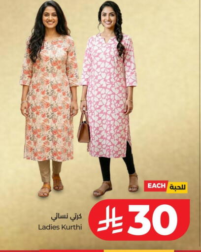 available at لولو هايبرماركت in مملكة العربية السعودية, السعودية, سعودية - حائل‎