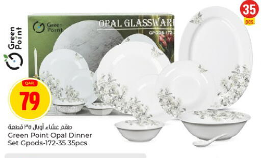 available at باريس هايبرماركت in قطر - الخور