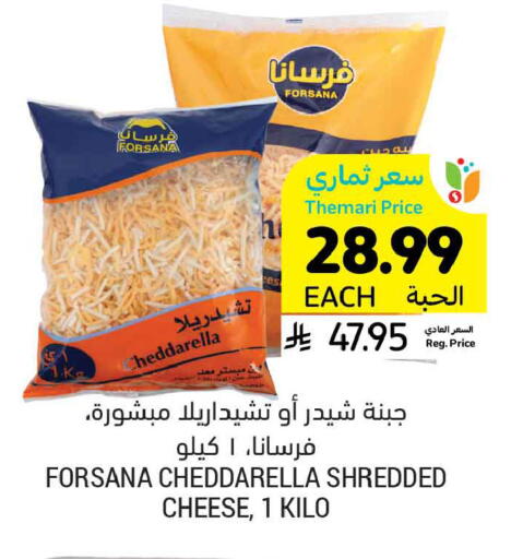 available at أسواق التميمي in مملكة العربية السعودية, السعودية, سعودية - الخبر‎