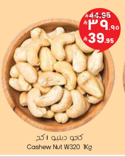 available at City Flower in KSA, Saudi Arabia, Saudi - Sakaka