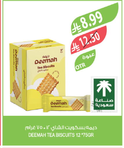 available at Farm  in KSA, Saudi Arabia, Saudi - Dammam