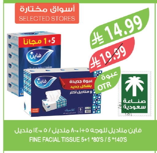 available at المزرعة in مملكة العربية السعودية, السعودية, سعودية - تبوك