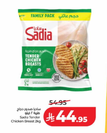 available at لولو هايبرماركت in مملكة العربية السعودية, السعودية, سعودية - خميس مشيط