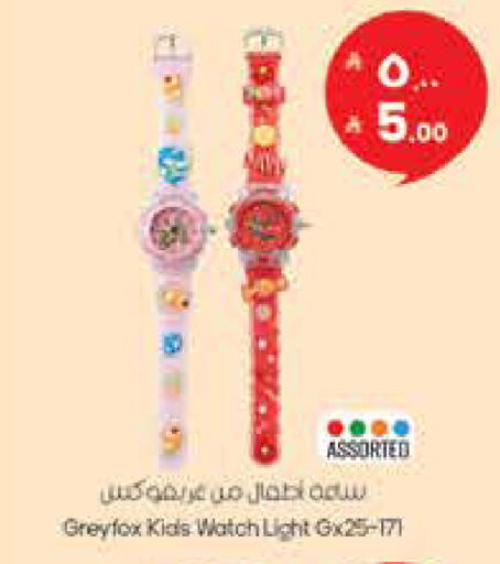 available at City Flower in KSA, Saudi Arabia, Saudi - Hail