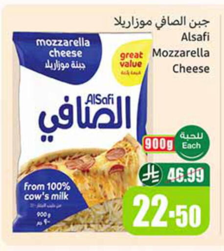 available at Othaim Markets in KSA, Saudi Arabia, Saudi - Bishah