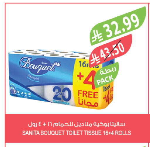 available at Farm  in KSA, Saudi Arabia, Saudi - Dammam