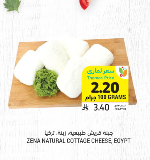 available at أسواق التميمي in مملكة العربية السعودية, السعودية, سعودية - الخبر‎