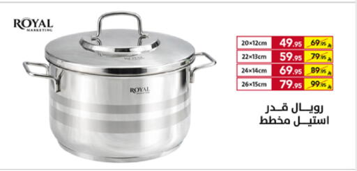 available at على كيفك in مملكة العربية السعودية, السعودية, سعودية - المنطقة الشرقية