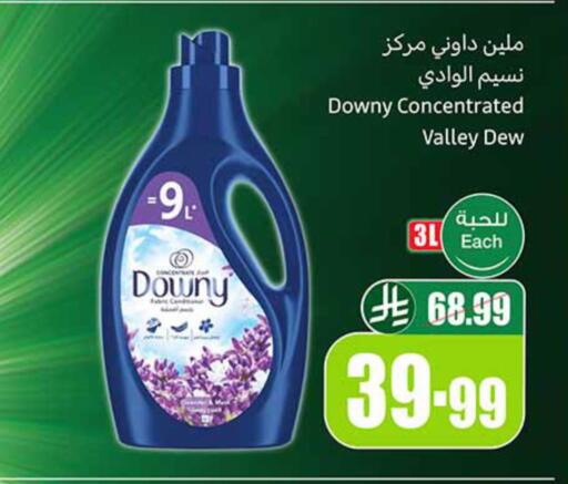 available at Othaim Markets in KSA, Saudi Arabia, Saudi - Al Qunfudhah