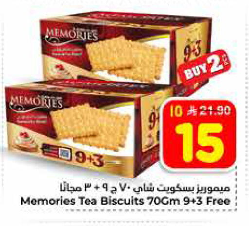 available at هايبر الوفاء in مملكة العربية السعودية, السعودية, سعودية - الخرج