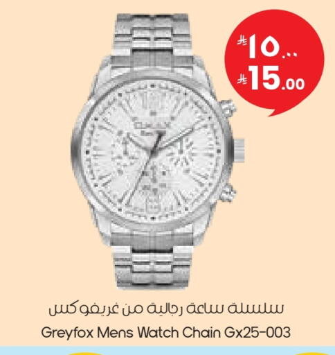 available at ستي فلاور in مملكة العربية السعودية, السعودية, سعودية - عرعر