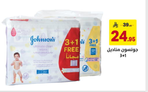 available at Ala Kaifak in KSA, Saudi Arabia, Saudi - Tabuk