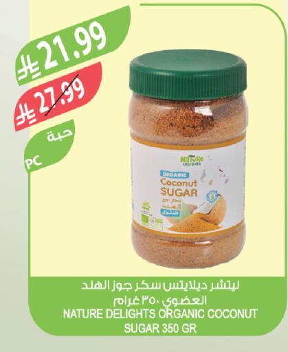 Coconut available at المزرعة in مملكة العربية السعودية, السعودية, سعودية - الخرج