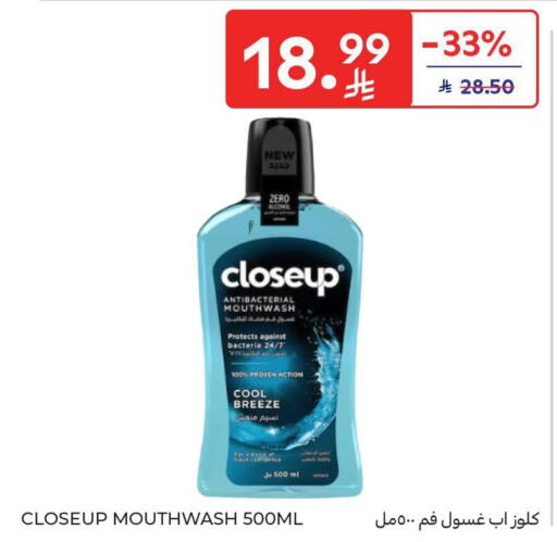 available at Carrefour in KSA, Saudi Arabia, Saudi - Dammam