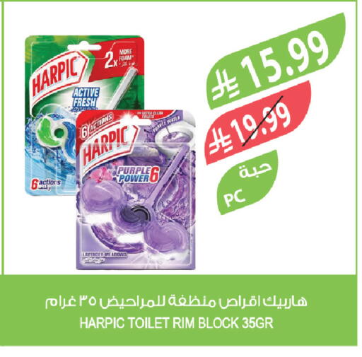 available at Farm  in KSA, Saudi Arabia, Saudi - Saihat