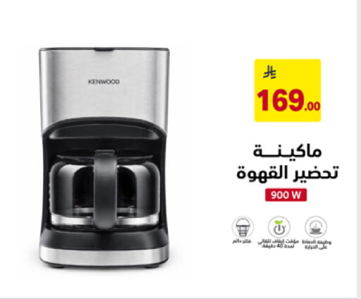 available at Ala Kaifak in KSA, Saudi Arabia, Saudi - Tabuk