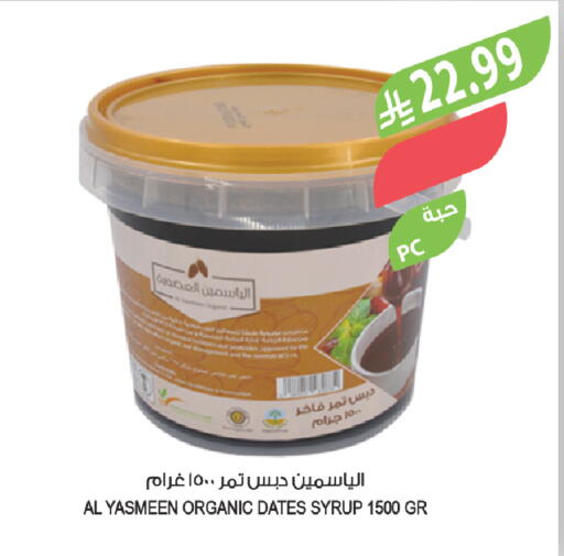 available at Farm  in KSA, Saudi Arabia, Saudi - Al Hasa