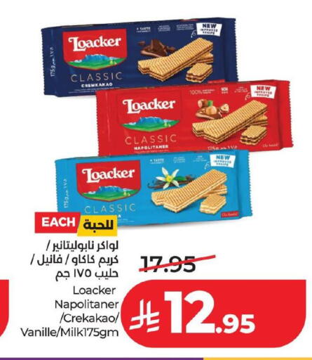 available at لولو هايبرماركت in مملكة العربية السعودية, السعودية, سعودية - حفر الباطن