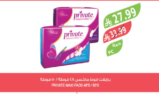 available at المزرعة in مملكة العربية السعودية, السعودية, سعودية - نجران