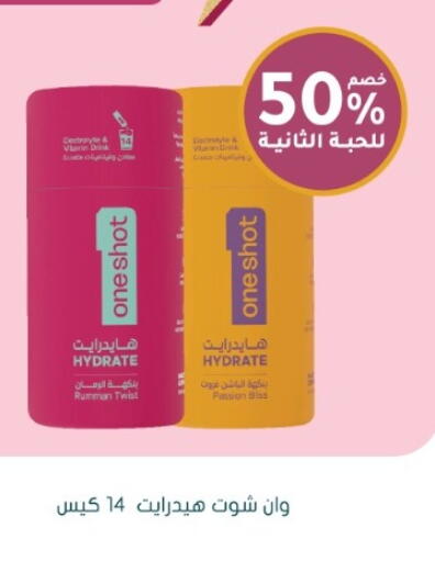 available at  النهدي in مملكة العربية السعودية, السعودية, سعودية - سكاكا